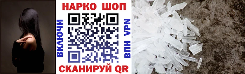 Купить наркотики Камышлов ГАШ  COCAIN  ЭКСТАЗИ  МЕТАДОН  Канабис  Амфетамин  Меф мяу мяу 
