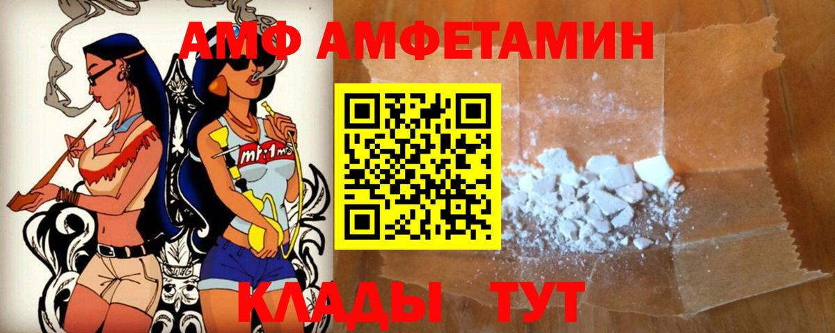 Гашиш  Камышлов  Меф МЯУ МЯУ кристаллы  ГАШ  COCAIN  Вход с VPN  Канабис 