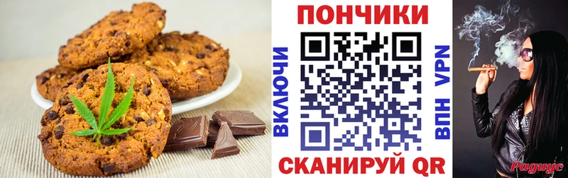 Cannafood конопля  Камышлов 