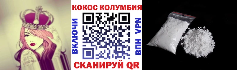 mega ссылка  Камышлов  Cocaine Эквадор 