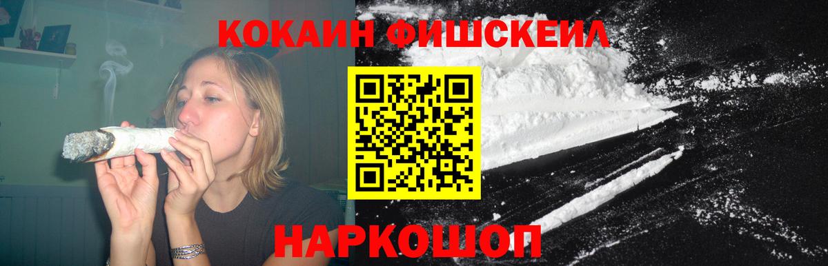 Камышлов  КОКАИН 98%  Кокаин 99%  Вход с VPN 