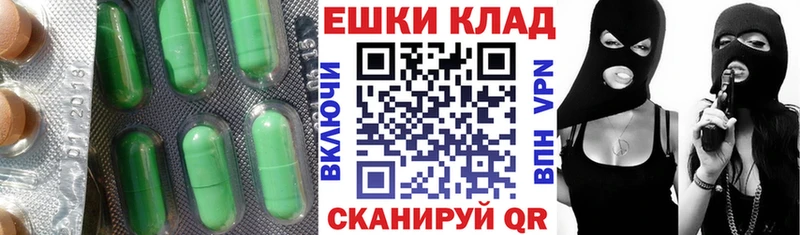 купить закладку  Камышлов  ЭКСТАЗИ mix 