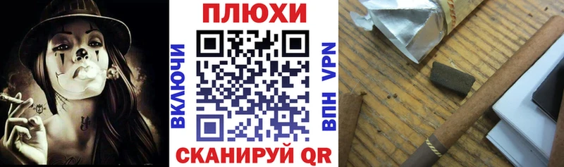 Гашиш Cannabis  Камышлов 