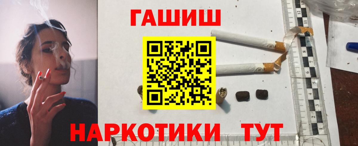 Гашиш AMNESIA HAZE  Вход с VPN  Гашиш  Камышлов  ГАШИШ Premium 