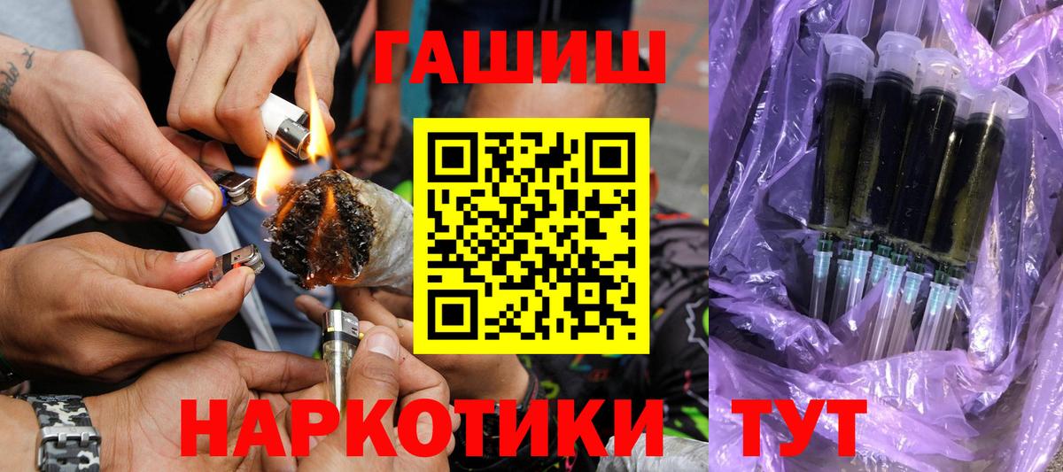 ГАШИШ 40% ТГК Камышлов