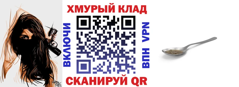 Героин VHQ  где купить наркотик  Камышлов 