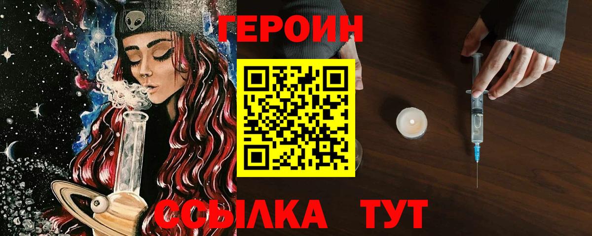 Бутират Камышлов