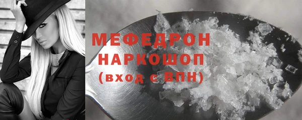 PSILOCYBIN Зеленодольск