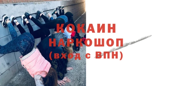 а пвп мука Зерноград
