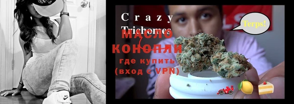 PSILOCYBIN Зеленодольск