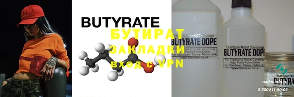 PSILOCYBIN Зеленодольск