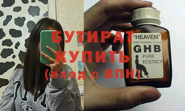 PSILOCYBIN Зеленодольск