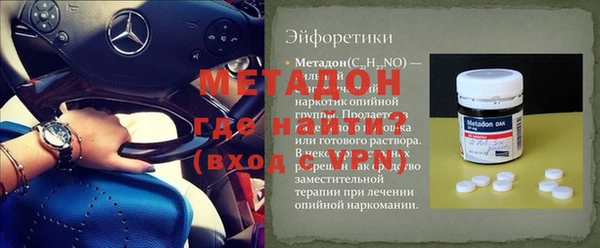 PSILOCYBIN Зеленодольск
