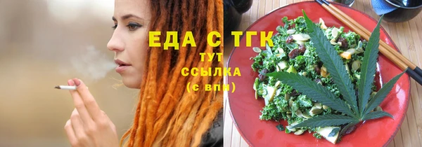 а пвп мука Зерноград