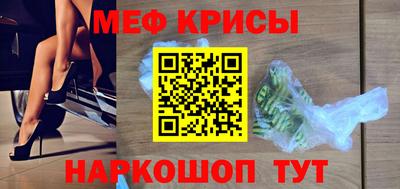 мескалин Кимры