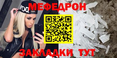 таблы Беслан