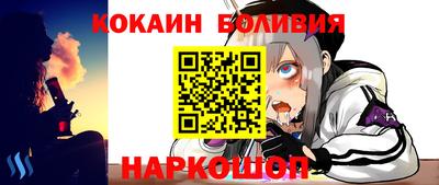 таблы Беслан