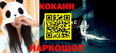 кокаин VHQ Берёзовский