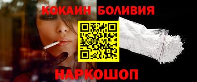 крисы Бийск