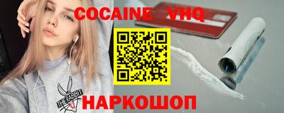 таблы Беслан