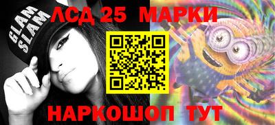 крисы Бийск