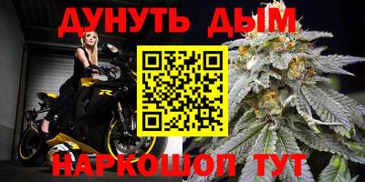 таблы Беслан