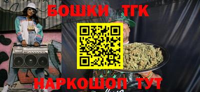 таблы Беслан