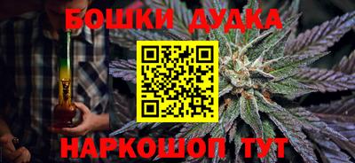 таблы Беслан
