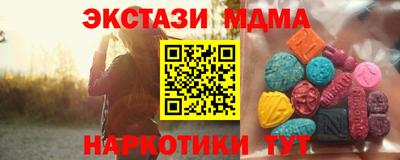 крисы Бийск