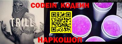 крисы Бийск