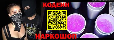 таблы Беслан