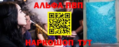 таблы Беслан