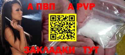 таблы Беслан
