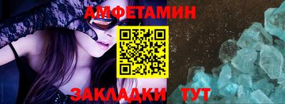таблы Беслан