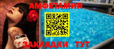 крисы Бийск