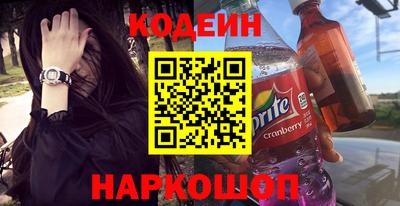таблы Беслан