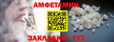 крисы Бийск