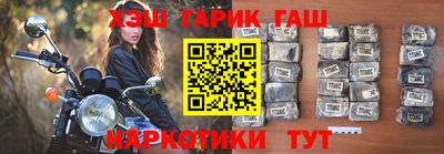 крисы Бийск