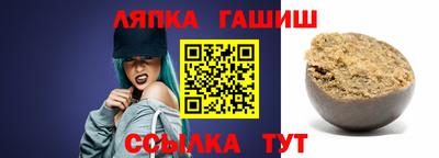 крисы Бийск