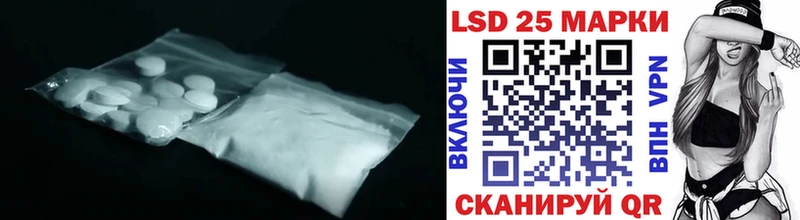 Лсд 25 экстази ecstasy  mega tor  Камышлов 