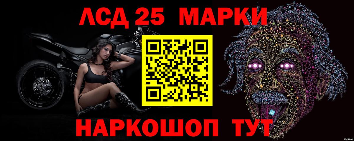 Лсд 25 экстази ecstasy  Вход с VPN  Камышлов  LSD-25 экстази кислота 