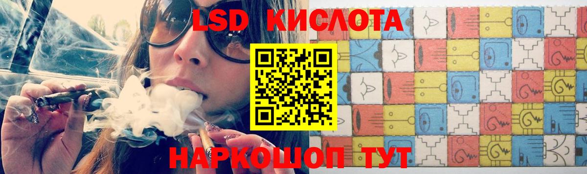 ЛСД экстази ecstasy Камышлов