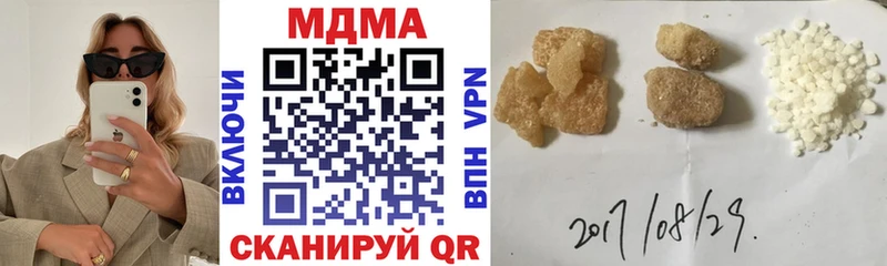наркошоп  Камышлов  МДМА кристаллы 