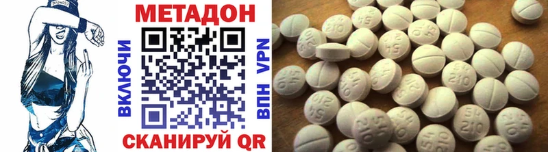 Метадон мёд  Камышлов 
