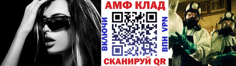 Метамфетамин Methamphetamine  Камышлов 