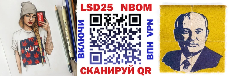 где найти   Камышлов  Марки N-bome 1,5мг 