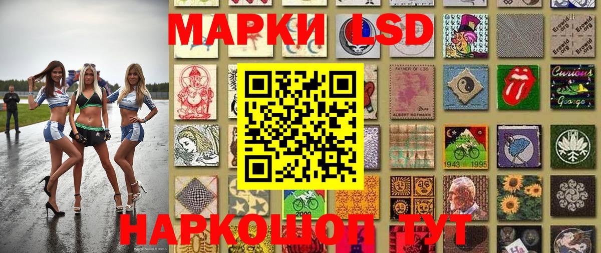 Камышлов  Марки NBOMe 1,8мг  Вход с VPN 