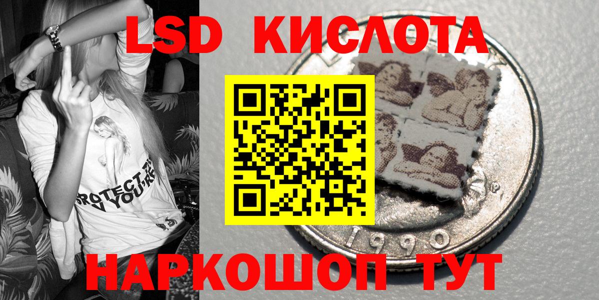 Марки N-bome 1,8мг Камышлов