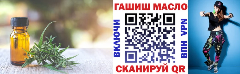 ТГК жижа  Камышлов 