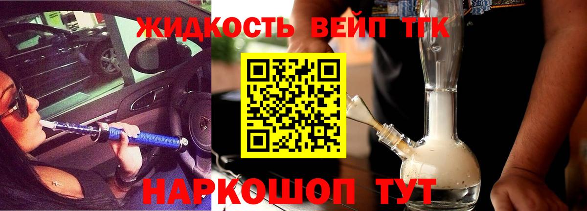 Камышлов  Дистиллят ТГК концентрат  Вход с VPN 